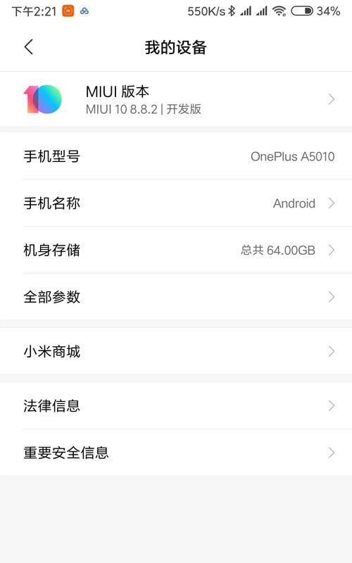 荣耀手机双清格式化怎么操作？操作过程中需要注意什么？  第1张