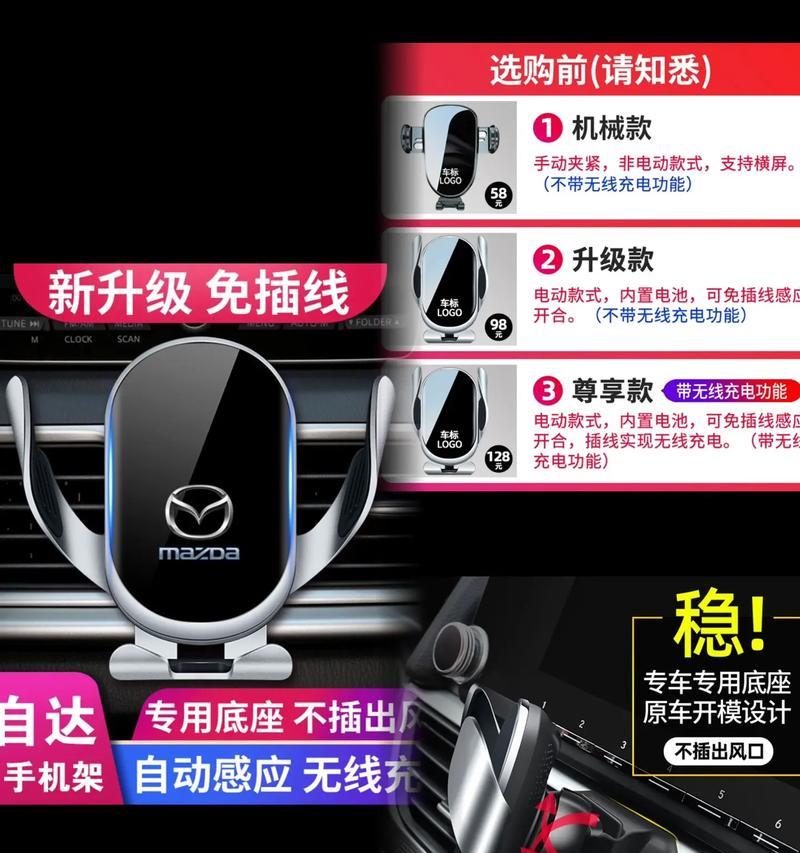 充电器荣耀车载无线怎么用？使用时有哪些注意事项？  第1张
