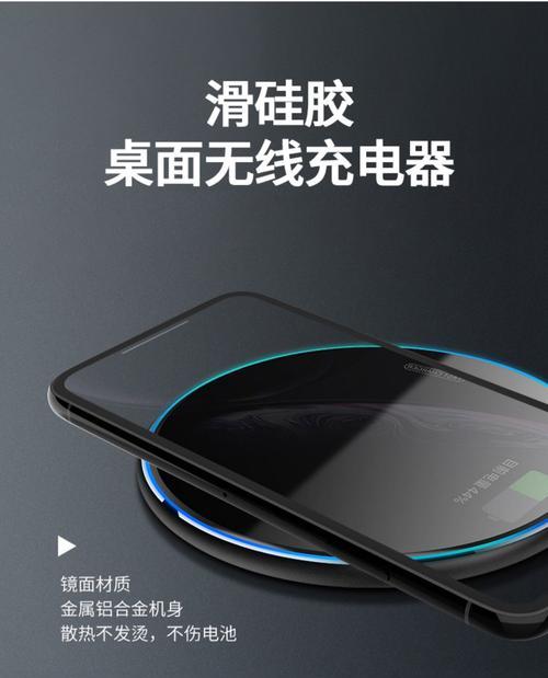 充电器荣耀车载无线怎么用？使用时有哪些注意事项？  第3张