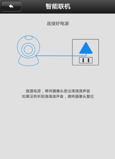 手机摄像头雾气清除方法有哪些？  第2张
