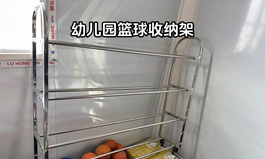 挂壁游戏机置放架使用方法是什么？  第1张