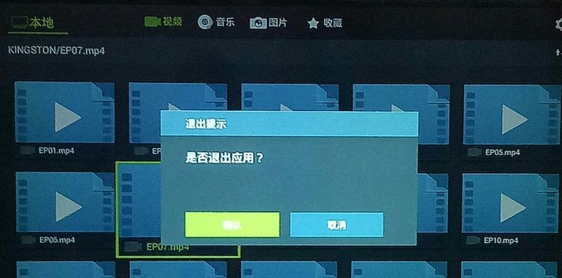 电视机延长面板的开启方法是什么？  第1张