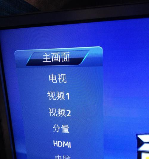 电视机延长面板的开启方法是什么？  第3张