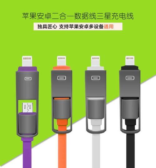 天猫苹果数据线拆怎么缠回去？正确缠绕方法是什么？  第2张