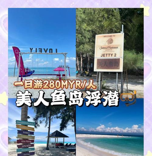 海钓模拟器人鱼怎么钓？钓法技巧是什么？  第1张
