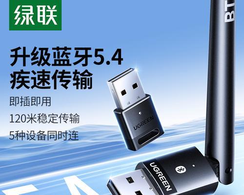 交流适配器选购技巧有哪些？如何选择适合自己设备的适配器？  第3张