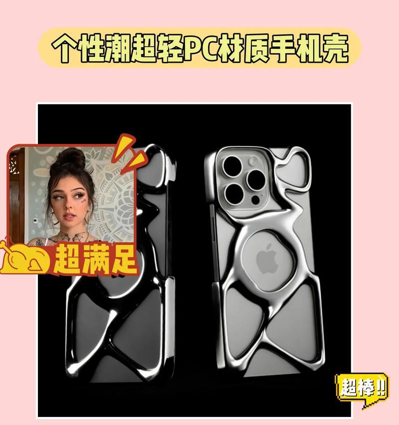 手机软件图片镂空取消方法是什么？操作步骤详细吗？  第3张