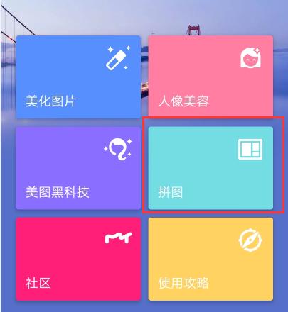 手机软件图片镂空取消方法是什么？操作步骤详细吗？  第2张