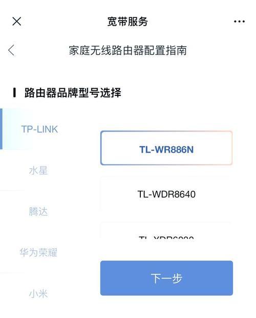 路由器不提供网络时的解决方法是什么？  第1张