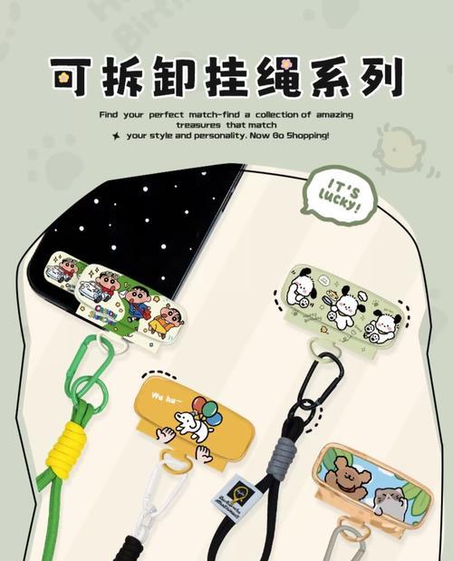 手机挂绳带充电器使用方法？如何正确充电？  第1张