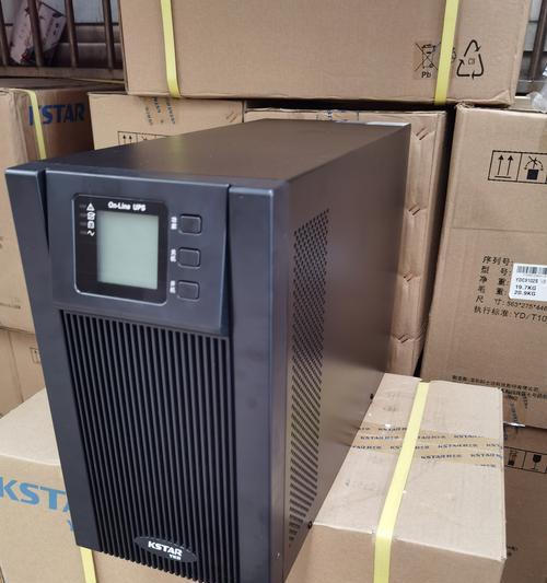 宇泰ups无线电源性能如何？  第2张