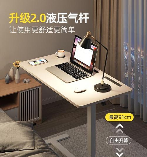 电脑桌宽度不足如何进行改造？  第2张