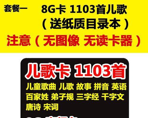 不使用电脑如何给内存卡存歌曲？  第3张