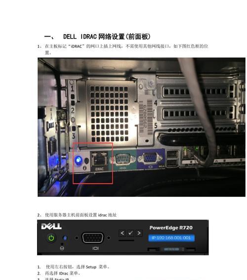 五方通话服务器搭建步骤是什么？  第3张