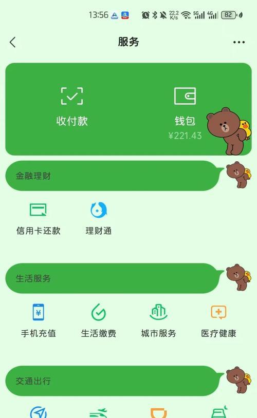 荣耀手机尝鲜模式开启步骤？系统更新是否稳定？  第2张