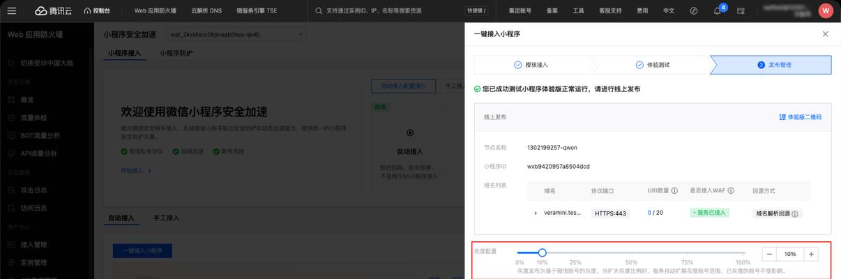 防火墙打开软件很慢怎么办？如何优化？  第1张