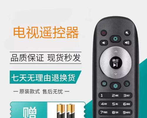 遥控板电视机海信怎么打开？海信电视机的正确开启方法是什么？  第1张