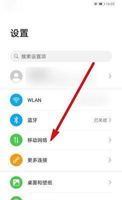 苹果手机高性能模式如何开启？设置后有哪些好处？  第2张