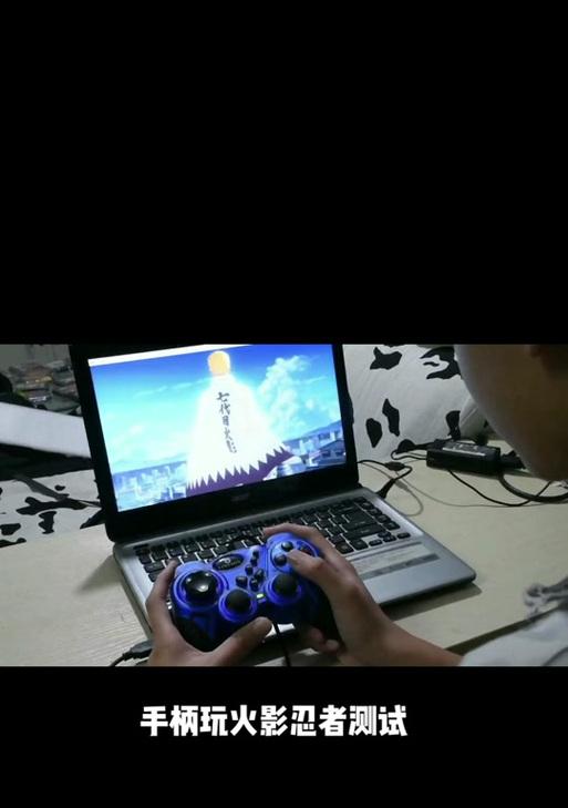 雷电模拟器火影按键显示问题？如何解决？  第3张