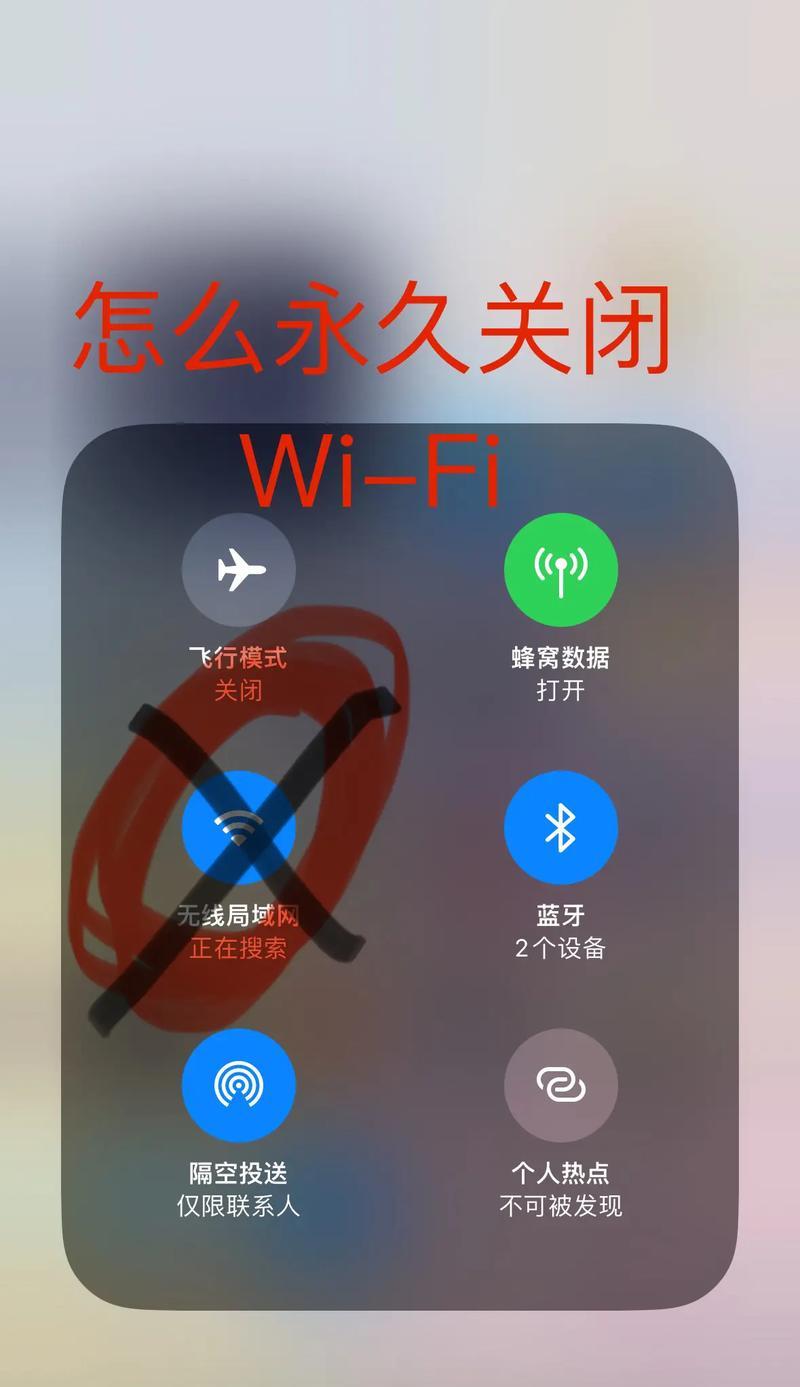 如何彻底关闭wifi广告？有无简单方法？  第1张
