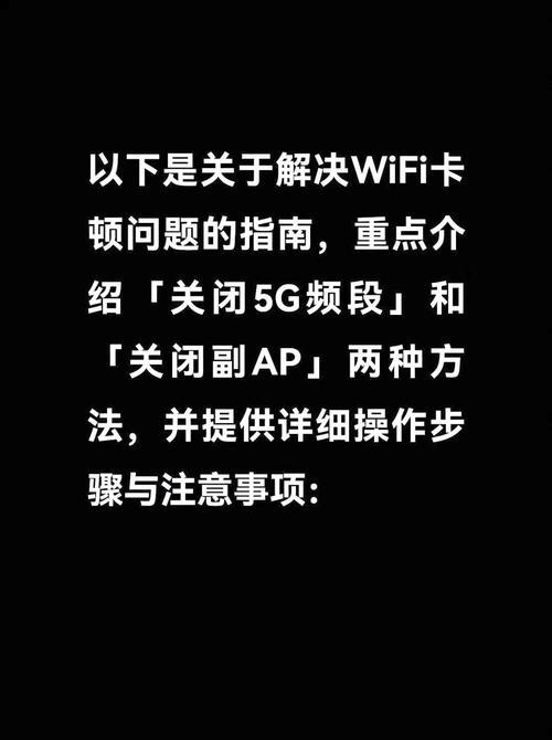 如何彻底关闭wifi广告？有无简单方法？  第2张