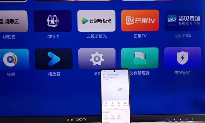 机顶盒刷桌面和遥控器困难吗？刷后效果如何？  第1张