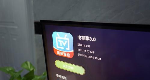 机顶盒刷桌面和遥控器困难吗？刷后效果如何？  第2张