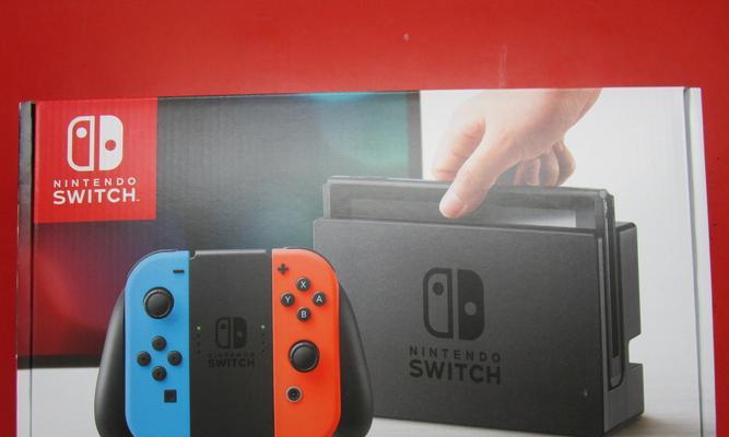 Switch无法输入序号怎么办？如何解决输入问题？  第1张