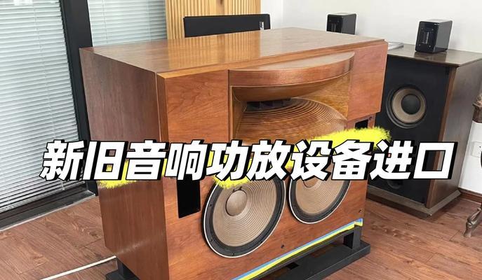 北京淘旧音响的购买地点有哪些？  第3张