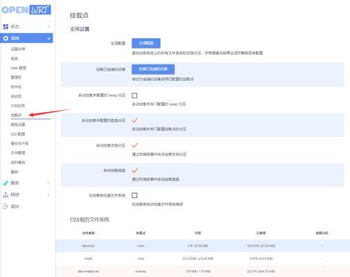 网络储存共享器的作用是什么？如何选择合适的型号？  第3张