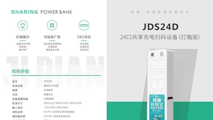网络储存共享器的作用是什么？如何选择合适的型号？  第2张