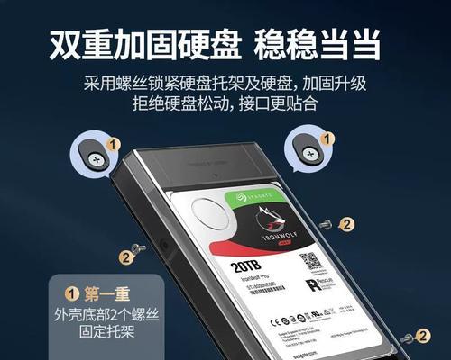 绿联移动硬盘包收纳盒使用方法？  第1张