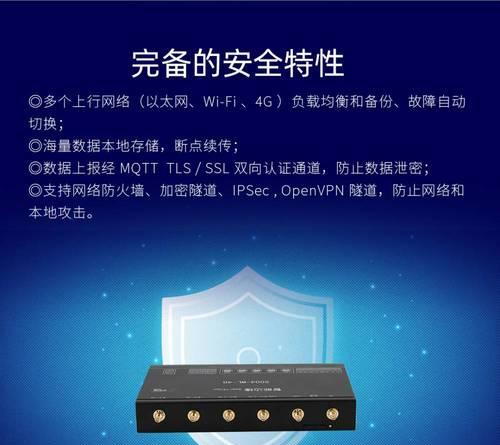 4g网关采集服务器使用方法是什么？使用中应注意什么？  第1张