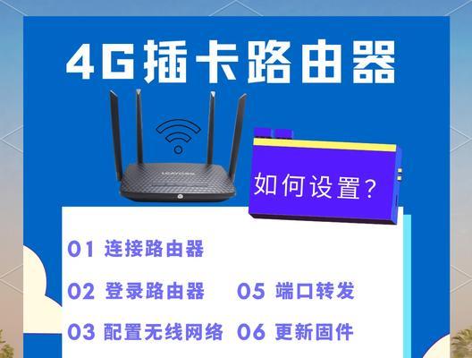 4g网关采集服务器使用方法是什么？使用中应注意什么？  第2张