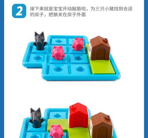 分颜色拼图闯关游戏机制作方法是什么？  第1张