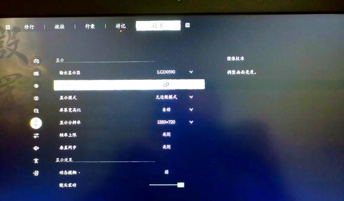 显卡因游戏损坏如何修复？修复显卡的有效方法有哪些？  第1张