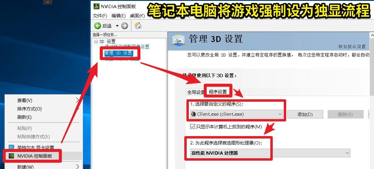 显卡因游戏损坏如何修复？修复显卡的有效方法有哪些？  第3张