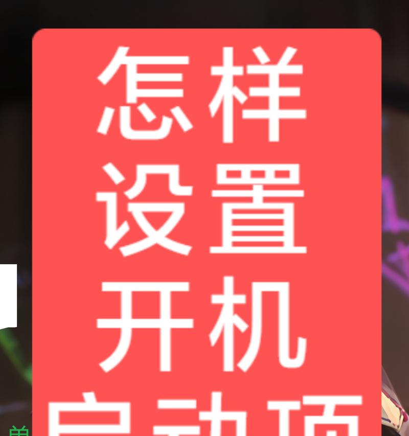 开机后如何设置？使用中遇到问题如何解决？  第2张
