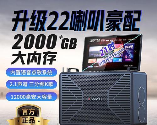 哪里有音响批发市场？音响批发市场购买需要注意什么？  第2张
