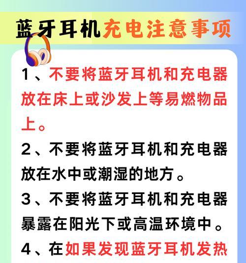 飞利浦蓝牙耳机耳夹的充电方法是什么？  第1张