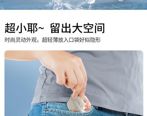 飞利浦蓝牙耳机耳夹的充电方法是什么？  第3张