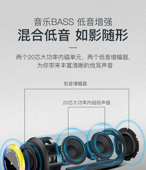 X8max音响效果如何评价？使用中应注意哪些事项？  第2张