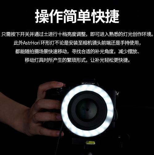 录像不开闪光灯的方法是什么？  第1张