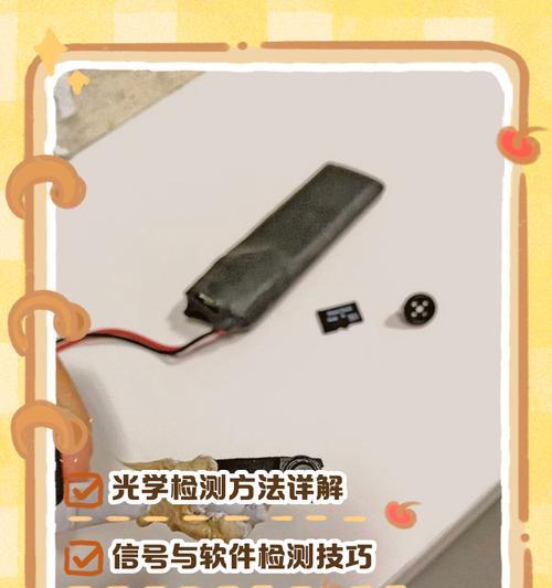 录像不开闪光灯的方法是什么？  第2张