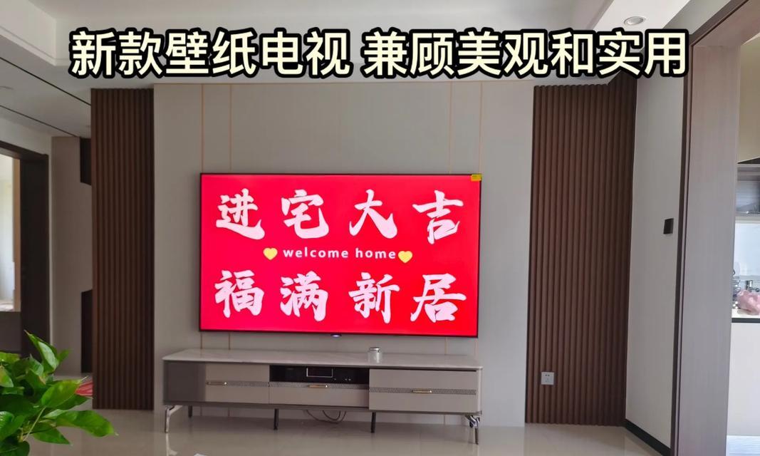 电视屏幕放进墙里会损坏吗？如何预防和解决？  第2张