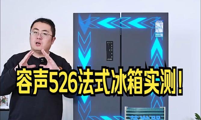 容声253冰箱如何连接wifi？连接过程中可能会遇到哪些问题？  第3张