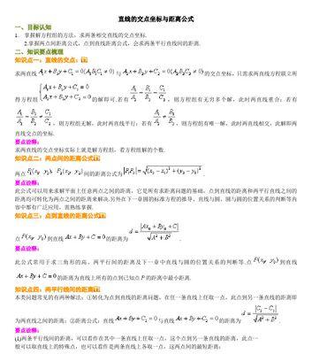 如何编写防火墙长城的目标设定？要点有哪些？  第2张