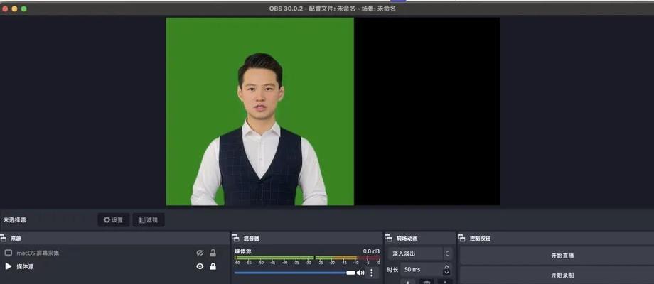 视频号直播工具使用手机摄像头的方法是什么？  第1张