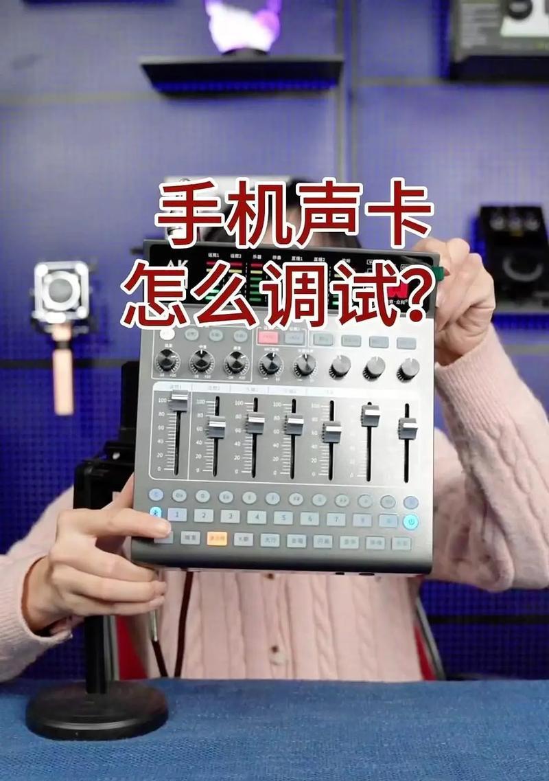 视频号直播工具使用手机摄像头的方法是什么？  第3张