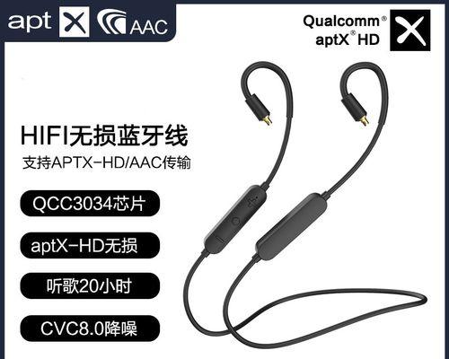 双蓝牙通道芯片耳机如何使用？有哪些功能特点？  第2张